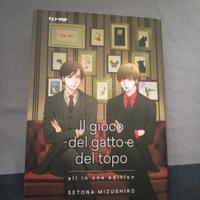 Il gioco del gatto e del topo