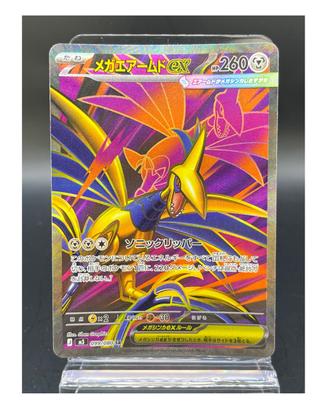 Pokemon Card: Mega Skarmory ex (m3 099) Nihil Z 🇯🇵