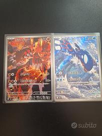 groudon AR #084 Kyogre AR #080 jap nm