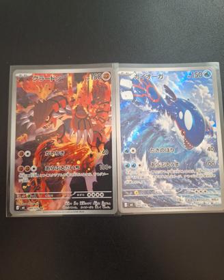 groudon AR #084 Kyogre AR #080 jap nm