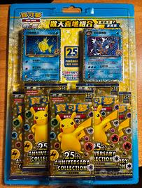 Carte pokemon
