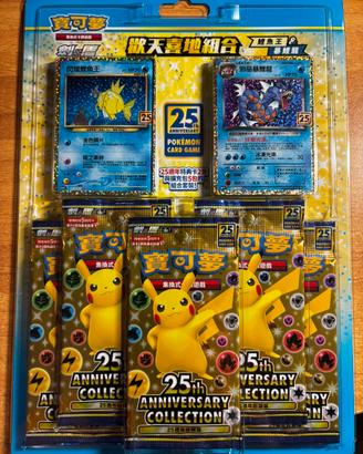Carte pokemon