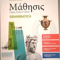 Libro Greco Màthesis - Autore Mauro Messi