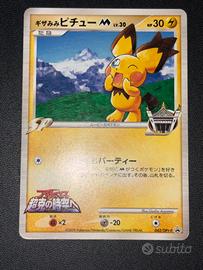 pokemon carta pichu promo