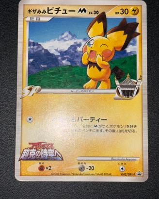 pokemon carta pichu promo