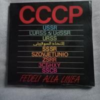 CCCP FEDELI ALLA LINEA LIBRO + 7’’