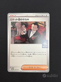 Team Rocket's Giovanni Sv P 270 Scarlet & Violet