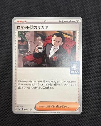 Team Rocket's Giovanni Sv P 270 Scarlet & Violet
