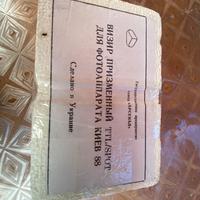 Pentaprisma per Kiev 88 CM