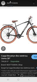 city bike coppi