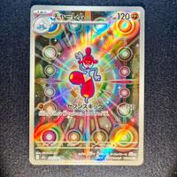 Pokemon Card: Medicham (m2a 207) MEGA Dream ex 🇯🇵