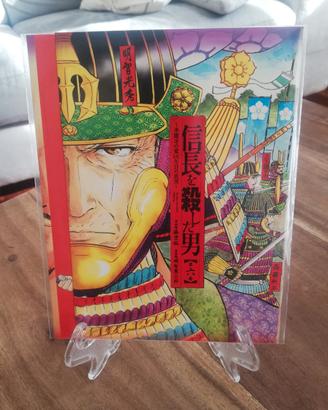 Nobunaga Variant Cover JAP