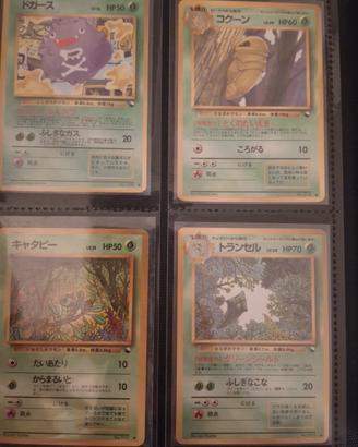 carte pokémon vending series glossy