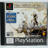 Final Fantasy Anthology MINT PlayStation PS1 PAL