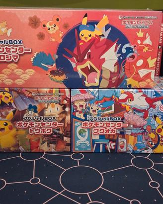 Pokemon Center special box 