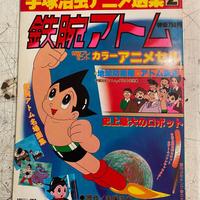 Libro astro boy animation golden books anni 70