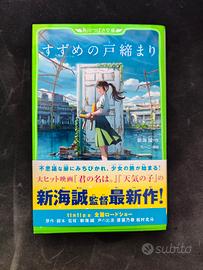 suzume makoto shinkai light novel 