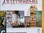 Immagine 1