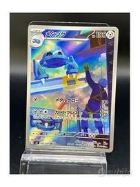 Pokemon Card: Metang (m4 092) Ninja Spinner 🇯🇵
