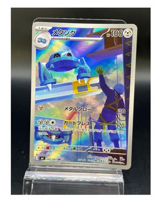 Pokemon Card: Metang (m4 092) Ninja Spinner 🇯🇵