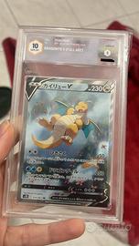 Dragonite V 74/067 Blue Sky Stream