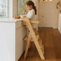 COSYLAND Sgabello pieghevole