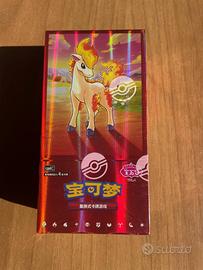 Pokemon Gem Pack Vol 4 Box Chinese Sealed 15 Packs