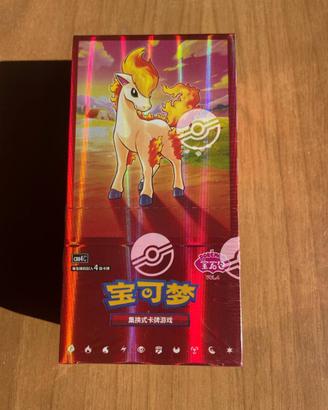 Pokemon Gem Pack Vol 4 Box Chinese Sealed 15 Packs