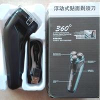 Rasoio Elettrico (Nuovo)