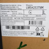 microonde da incasso