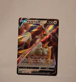 carta pokemon arceus V