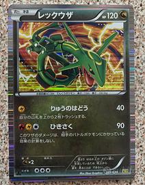 Carta pokemon