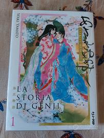 Manga " La Storia Di Genji " VOL.1 ◆Waki Yamato ◆ 