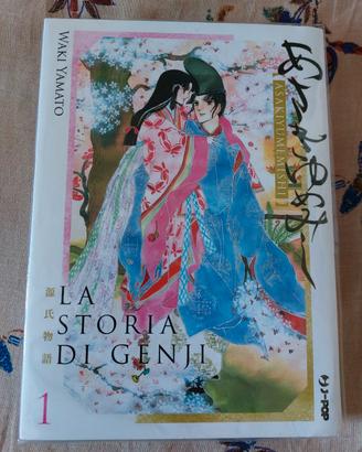 Manga " La Storia Di Genji " VOL.1 ◆Waki Yamato ◆ 