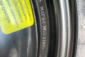 Ruotino ford ecosport