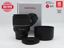 samyang-af-85-f1-4-fe-ii-sony-
