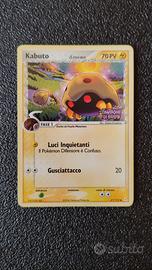 Kabuto Holo 67/110 Ex Holo phantoms Pokemon