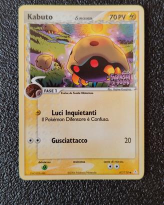 Kabuto Holo 67/110 Ex Holo phantoms Pokemon