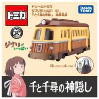 Takara Tomy Dream Tomica Ghibli 03 Spirited Away