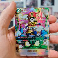 Son Gohan: Youth FB03-139