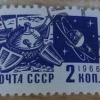 Francobollo Russo Luna-9 1966 2 Kop.