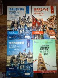 Mix lingua italiana per cinesi