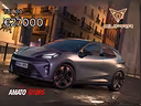 cupra-raval-37kwh-edge