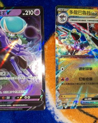 2 carte Pokémon cinesi calyrex-v dragapult ex