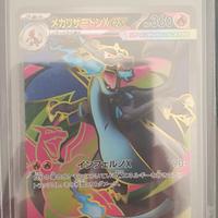 Mega Charizard x ex m2 094/080