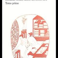 Romanzo erotico cinese del secolo XVI