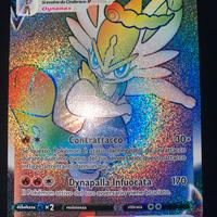 Cinderace VMAX (RCL 194/192) Fragore Ribelle - NM