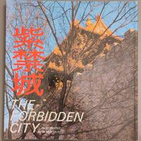 THE FORBIDDEN CITY - Forbidden City Press, 1987