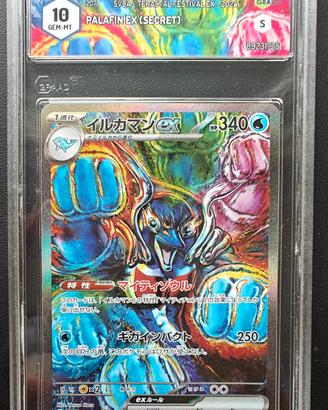 Carta Pokémon Palafin ex 207/187