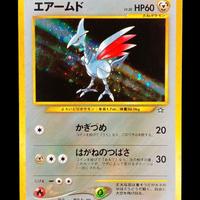 Pokemon Skarmory Holo No. 227 Neo Genesis JAP EXC